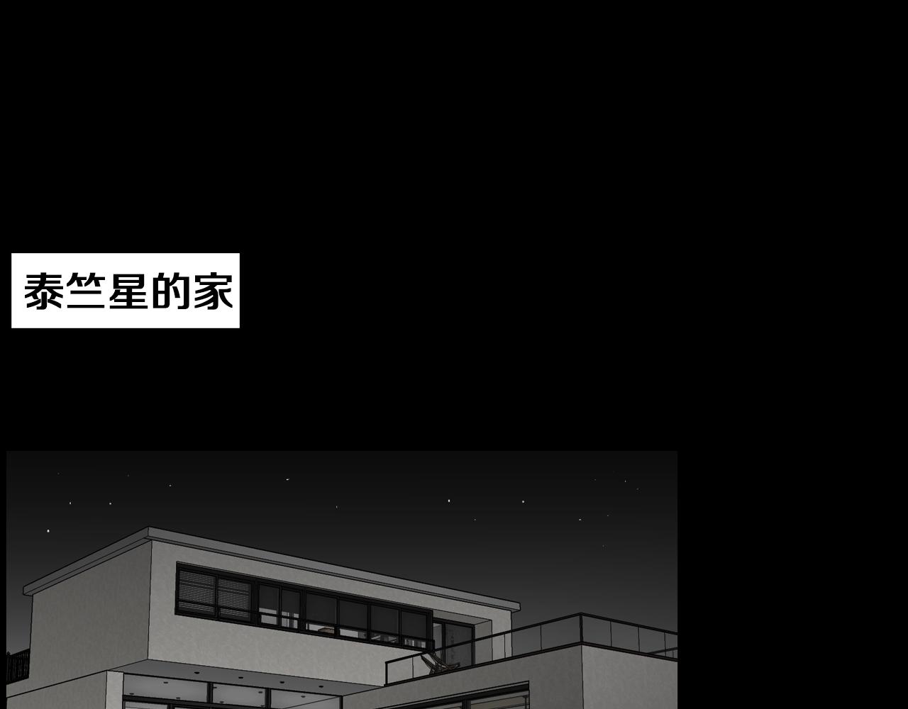 第18话 调查狼人66