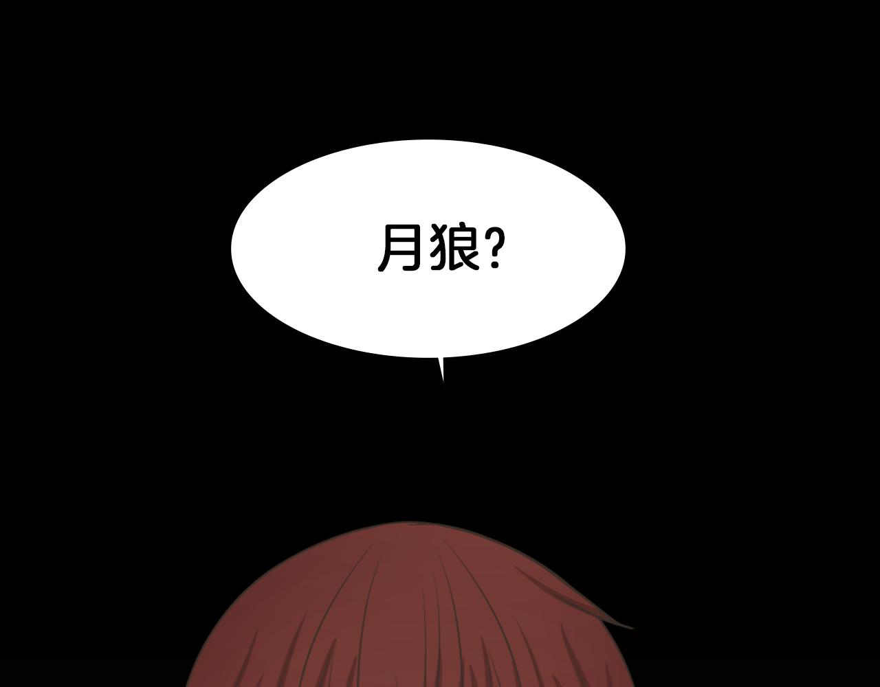 第18话 调查狼人80