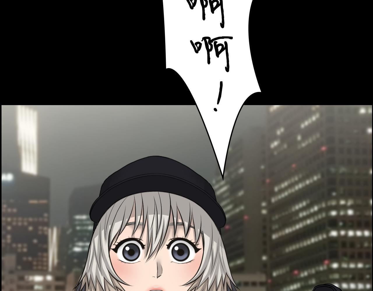 第18话 调查狼人84