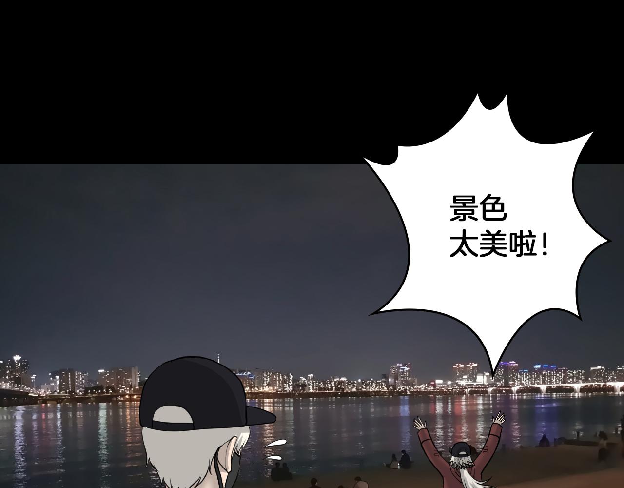 第18话 调查狼人86