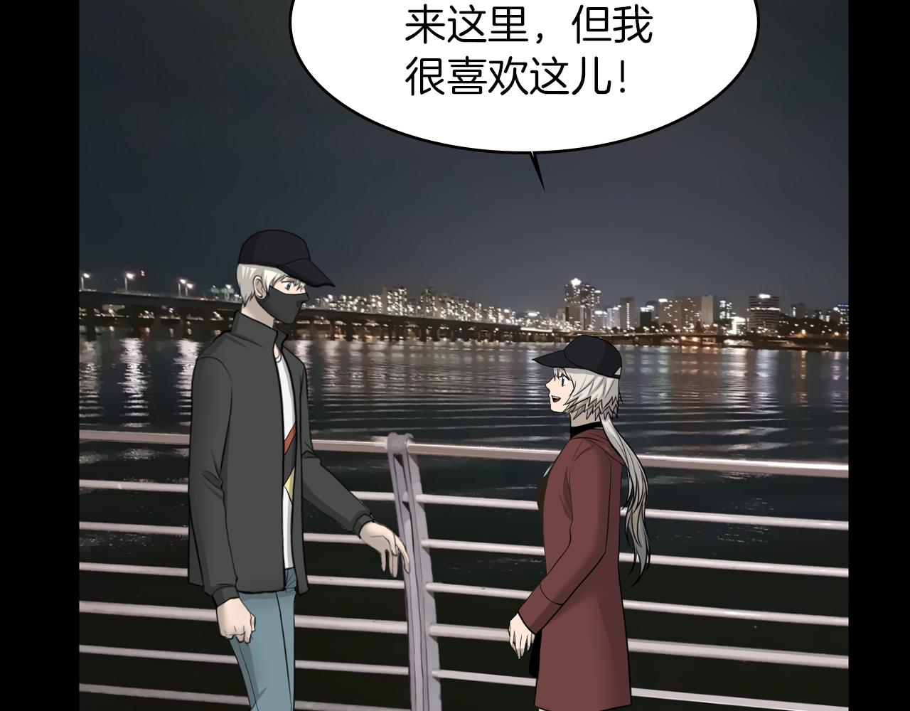 第18话 调查狼人88