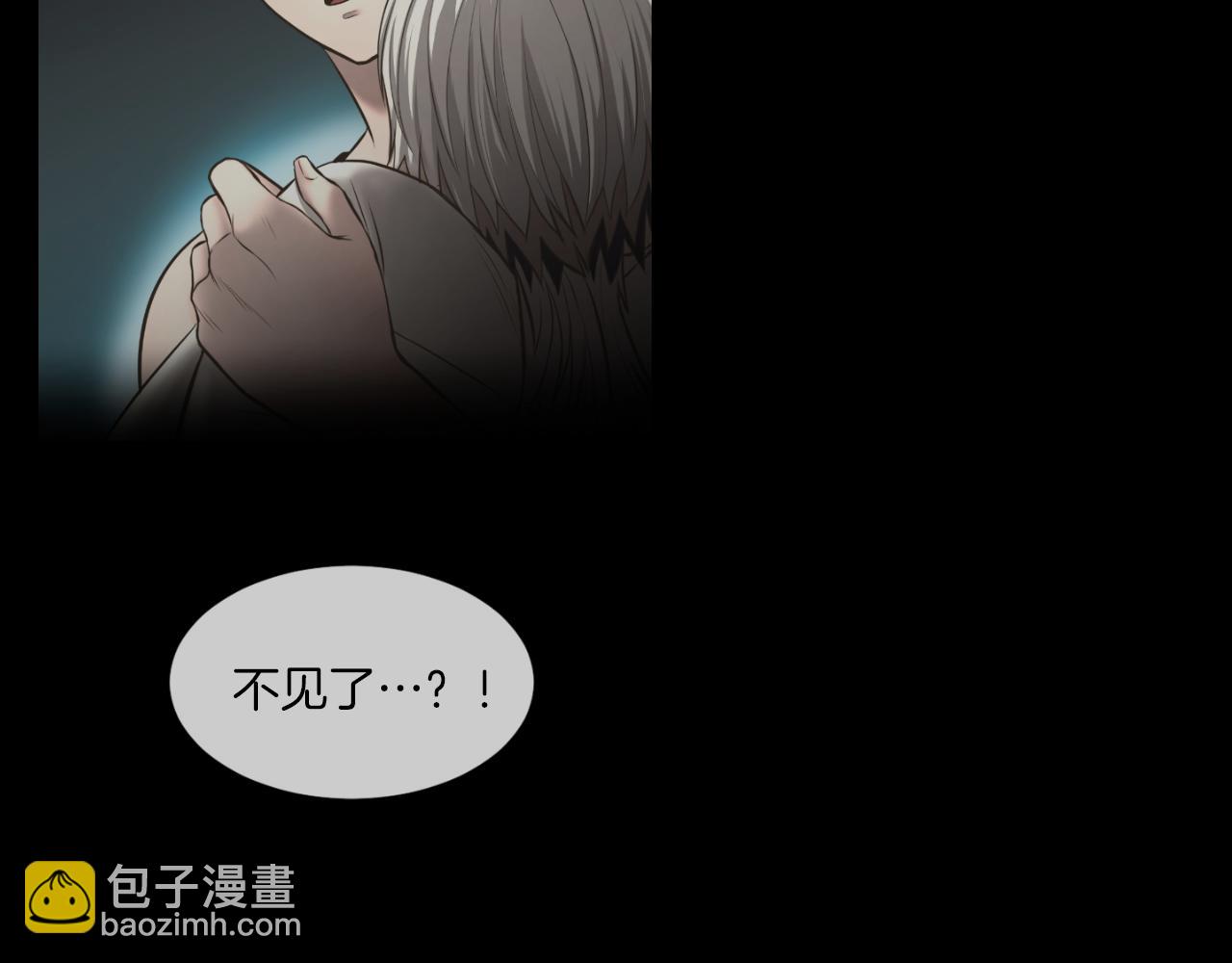第18话 调查狼人9