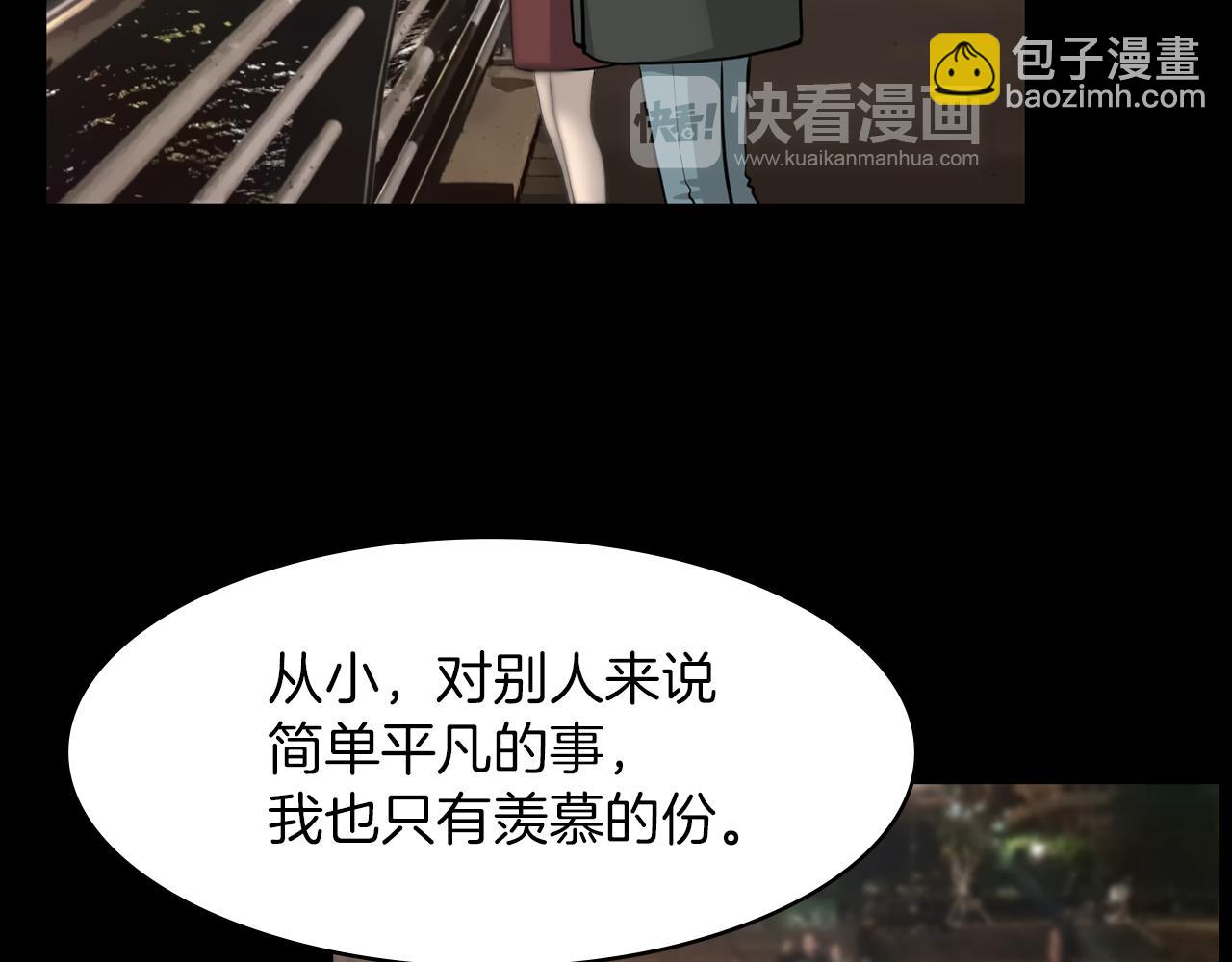 第18话 调查狼人91