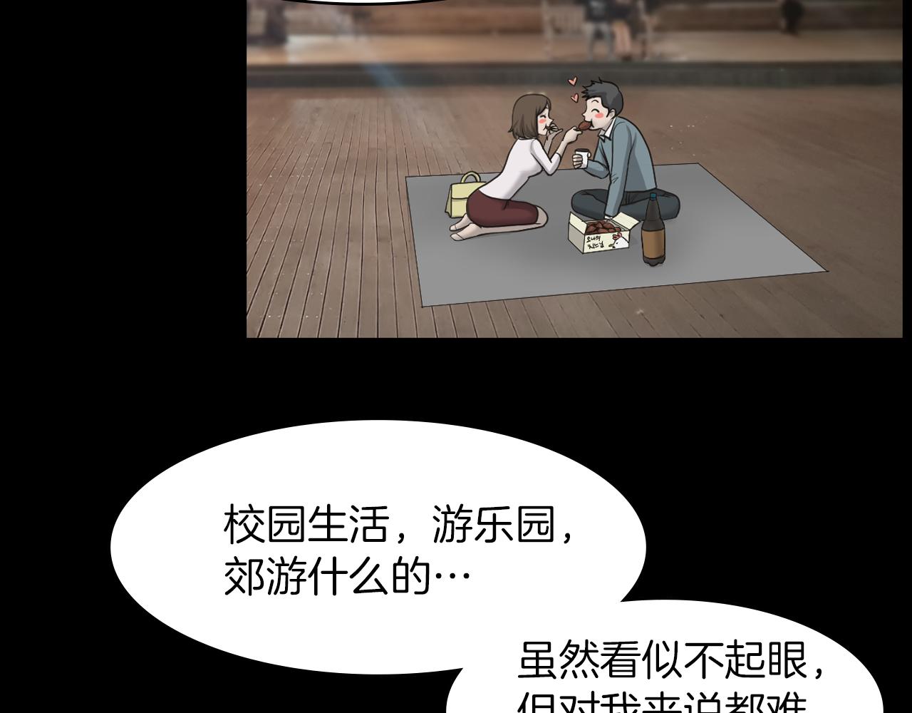 第18话 调查狼人92