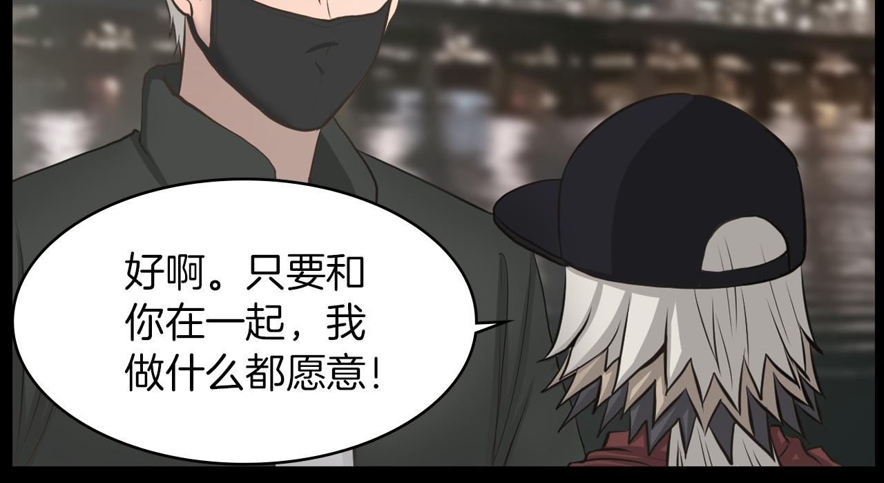 第18话 调查狼人99