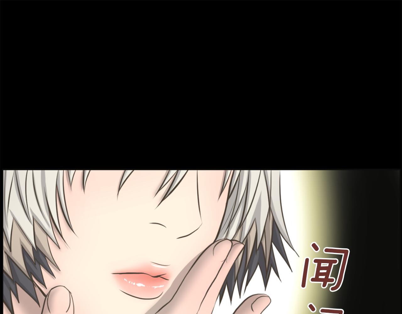第27话 同族的痕迹109