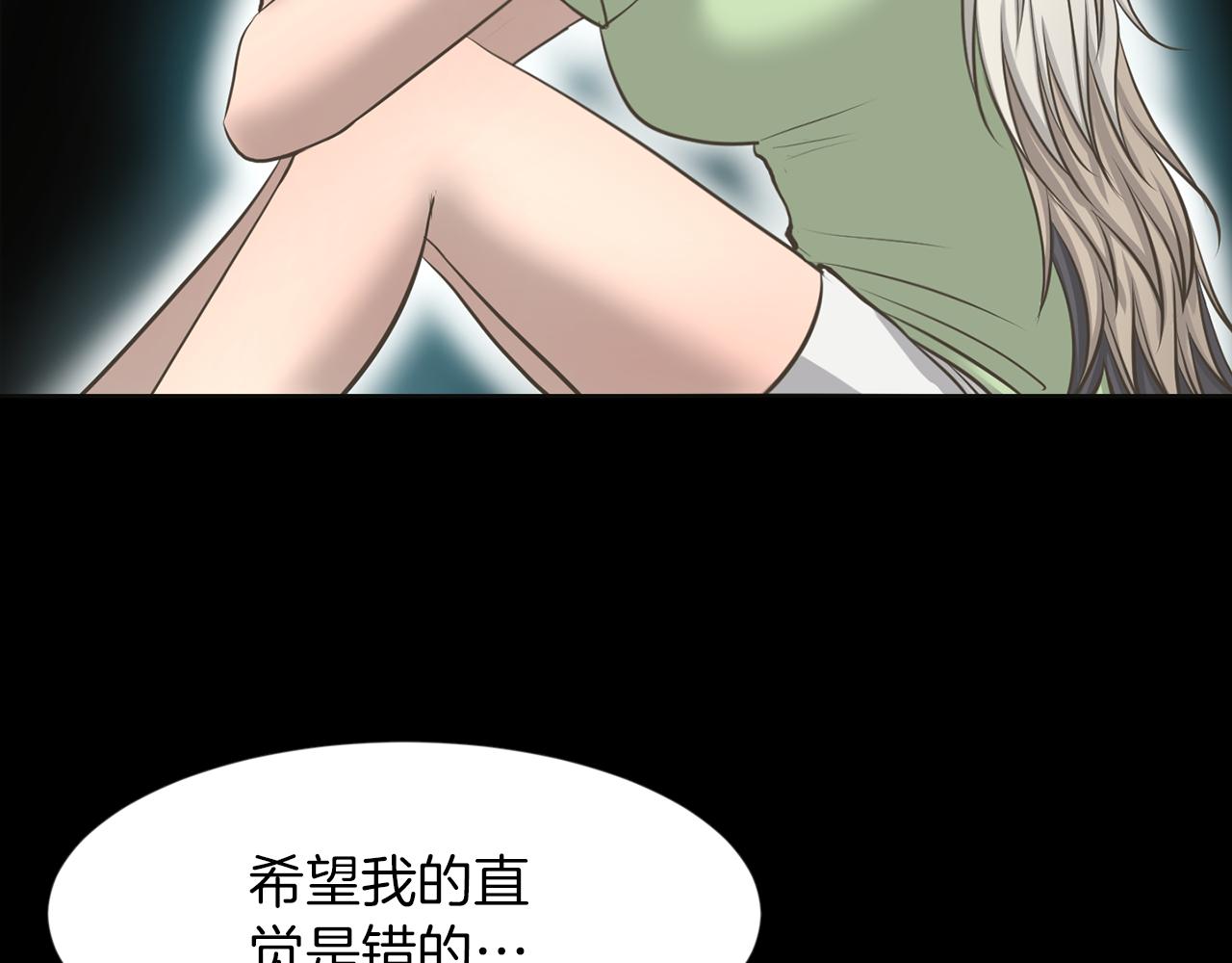 第27话 同族的痕迹11