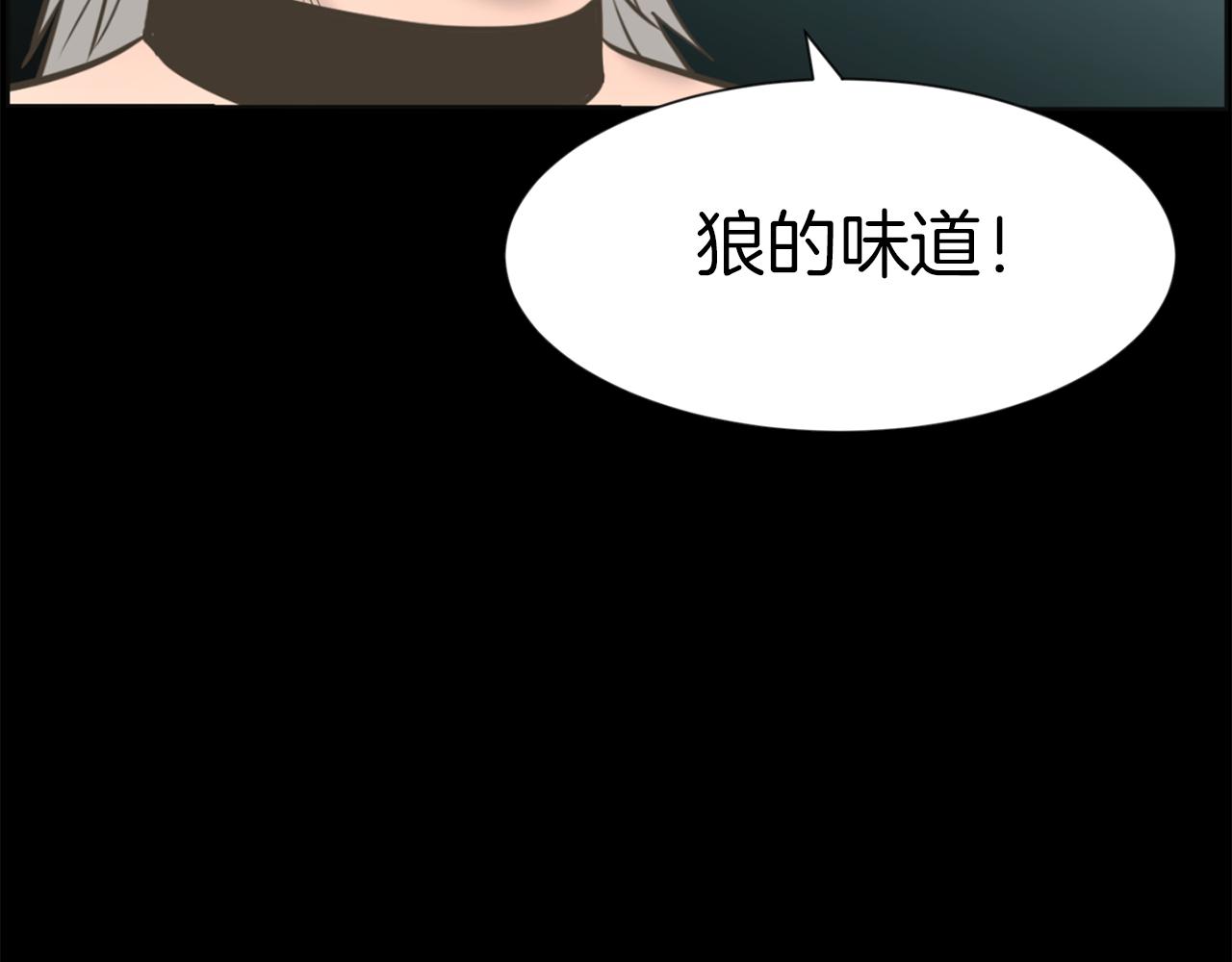 第27话 同族的痕迹114