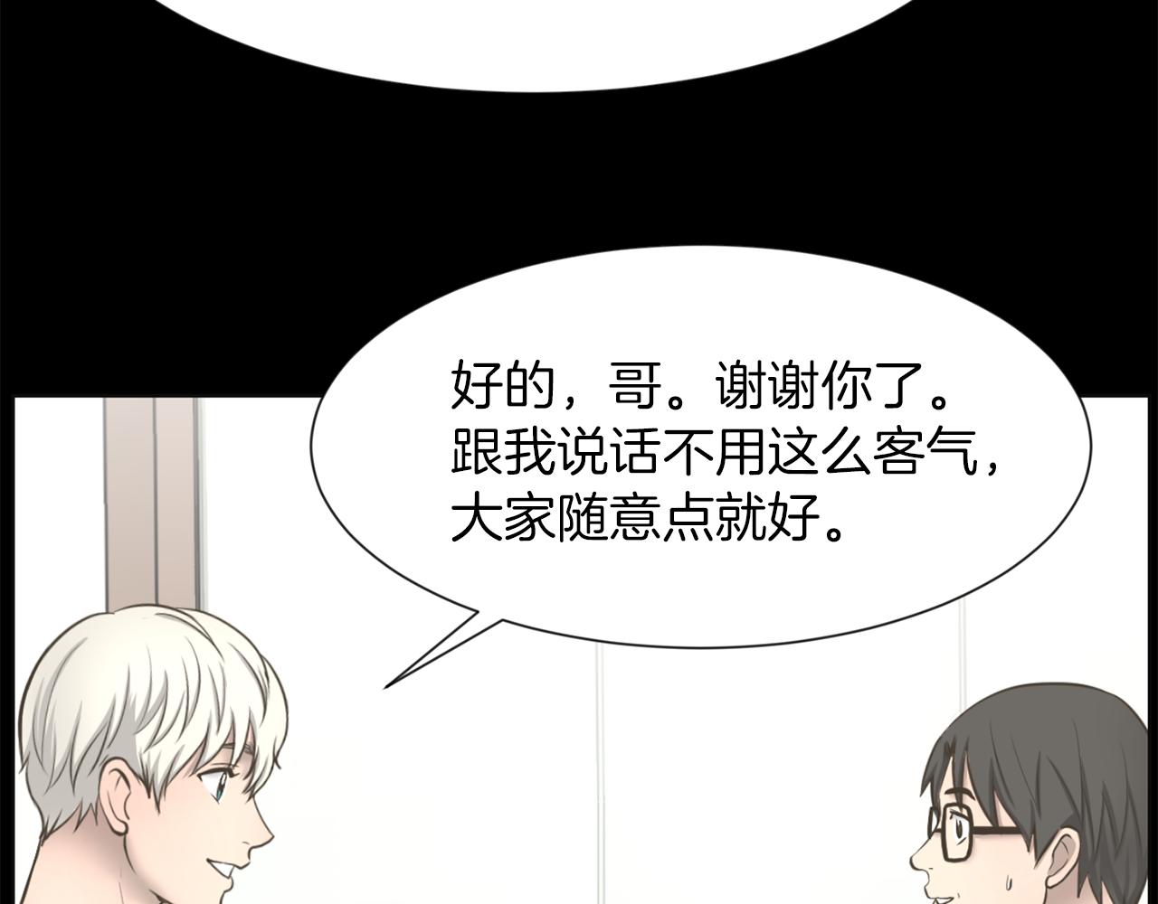 第27话 同族的痕迹120