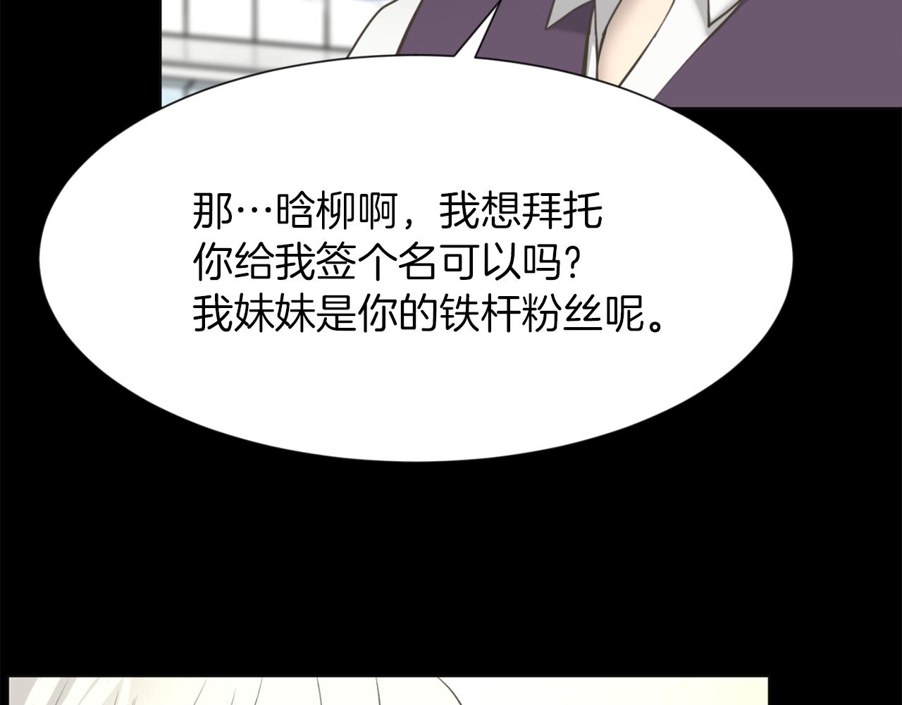 第27话 同族的痕迹123