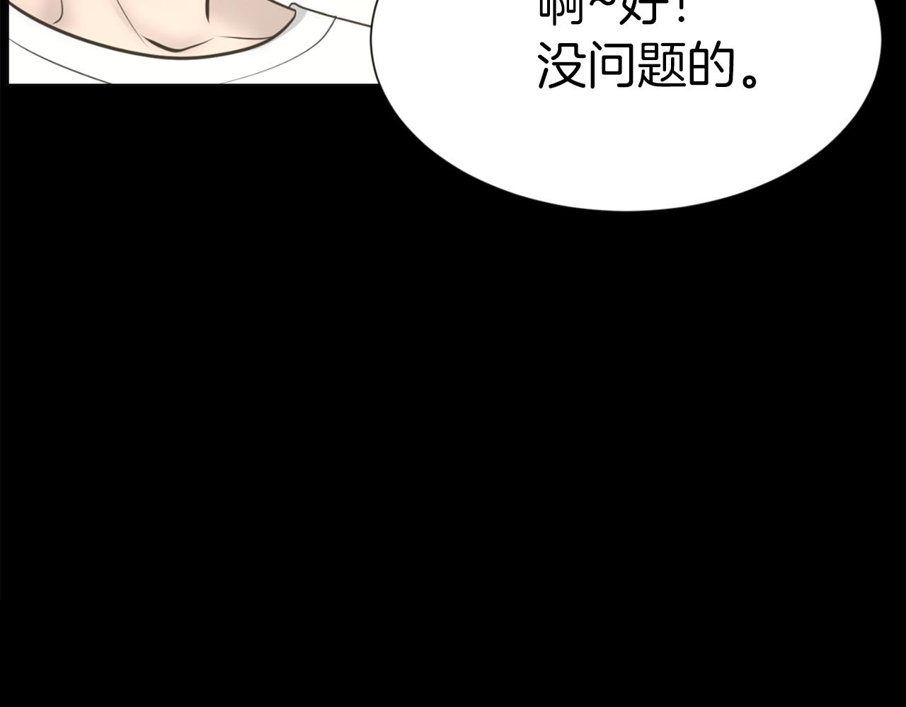 第27话 同族的痕迹125