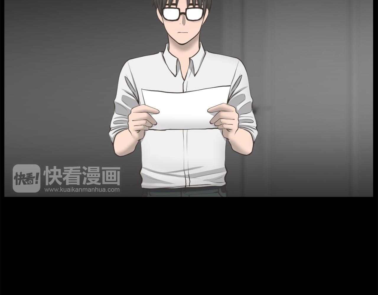 第27话 同族的痕迹129