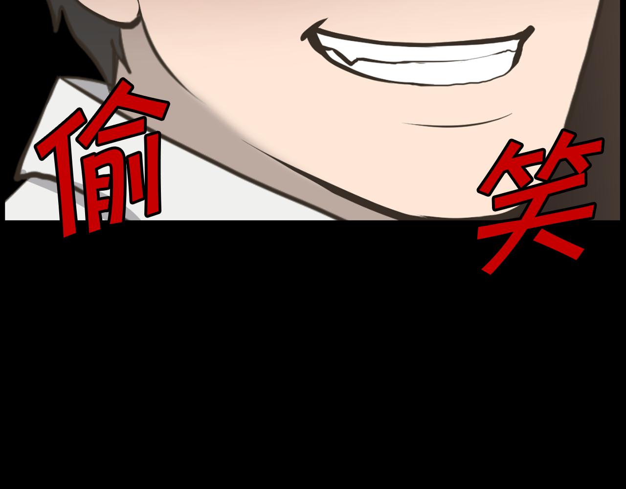 第27话 同族的痕迹138