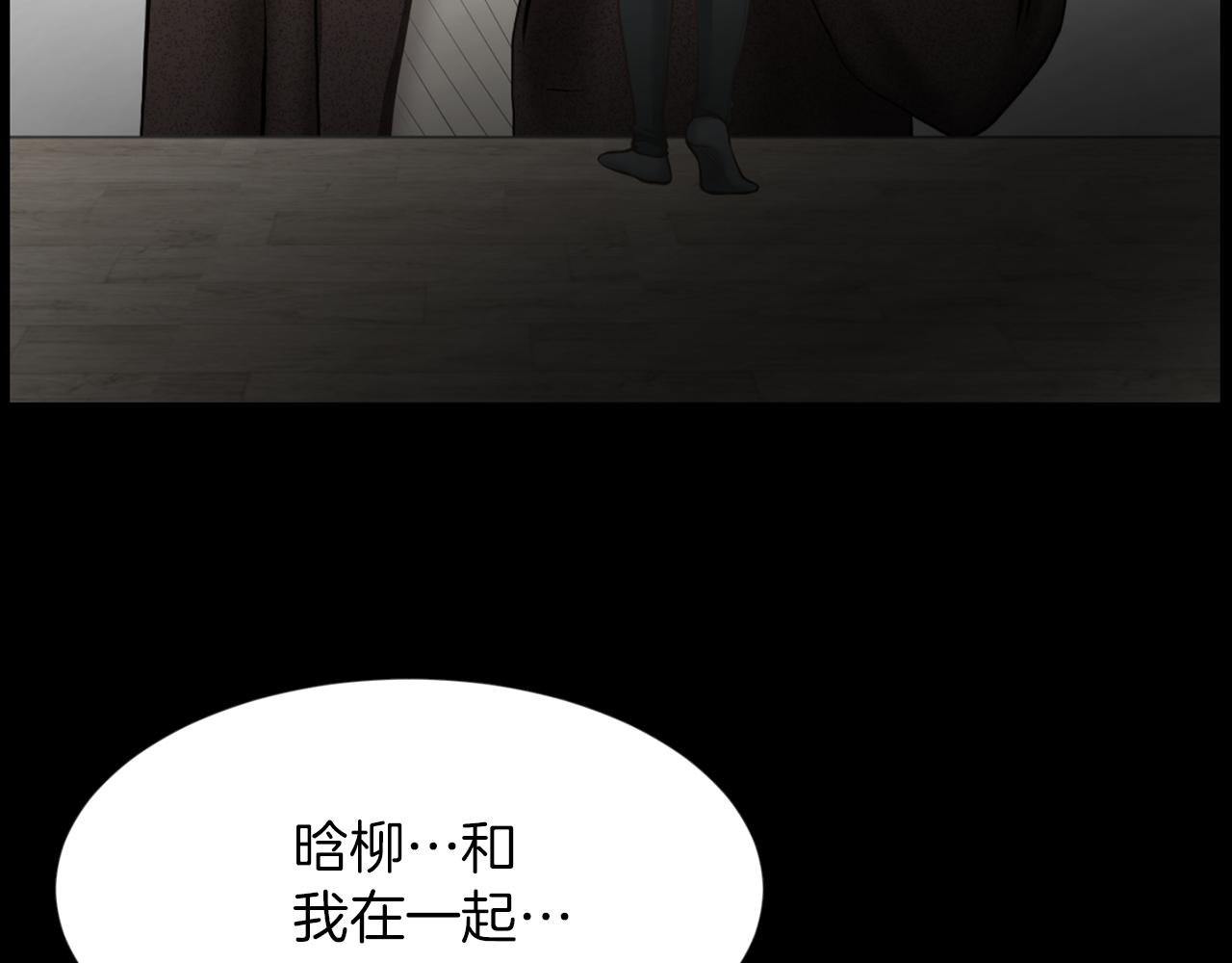 第27话 同族的痕迹141