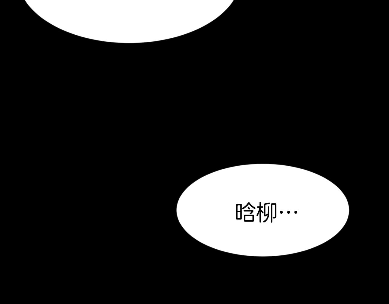 第27话 同族的痕迹142