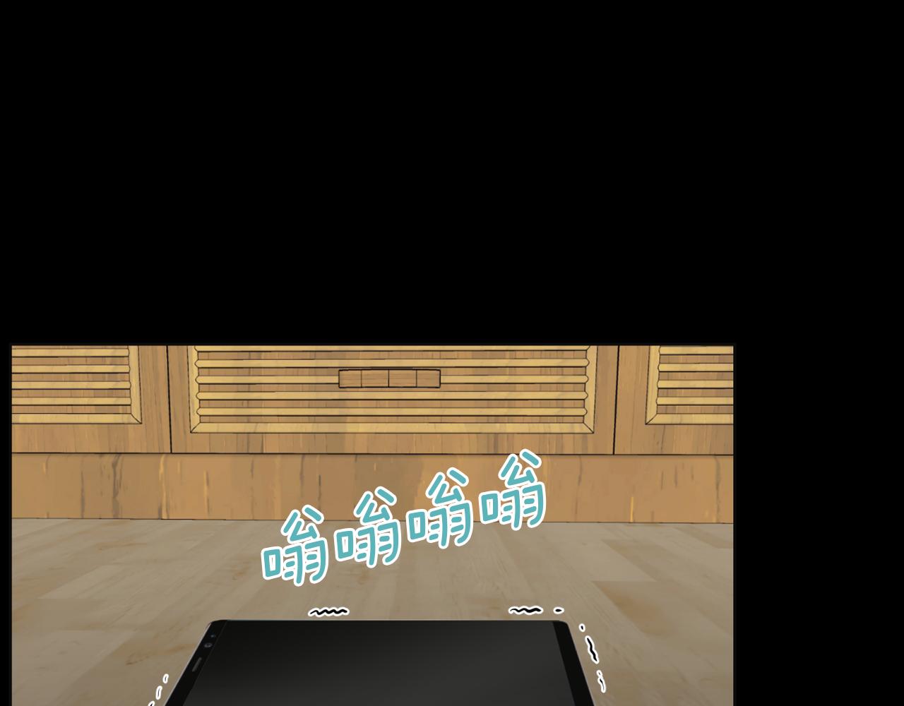 第27话 同族的痕迹18