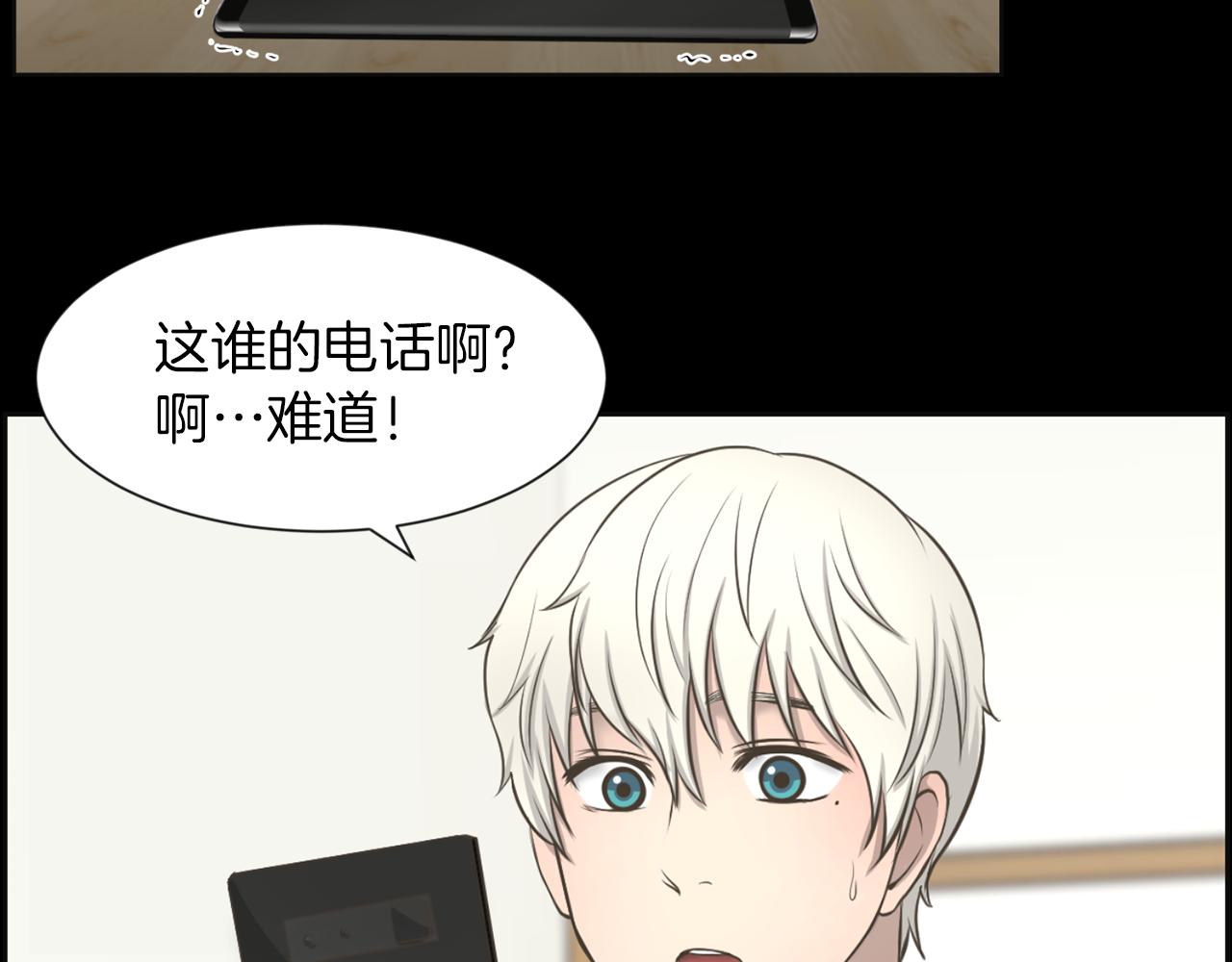 第27话 同族的痕迹19