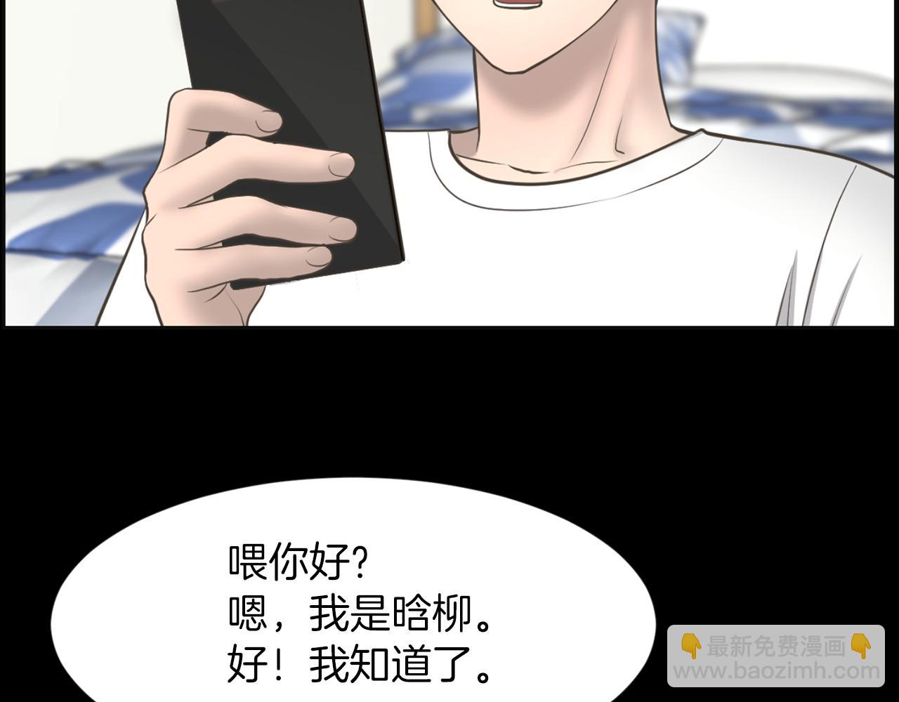 第27话 同族的痕迹20