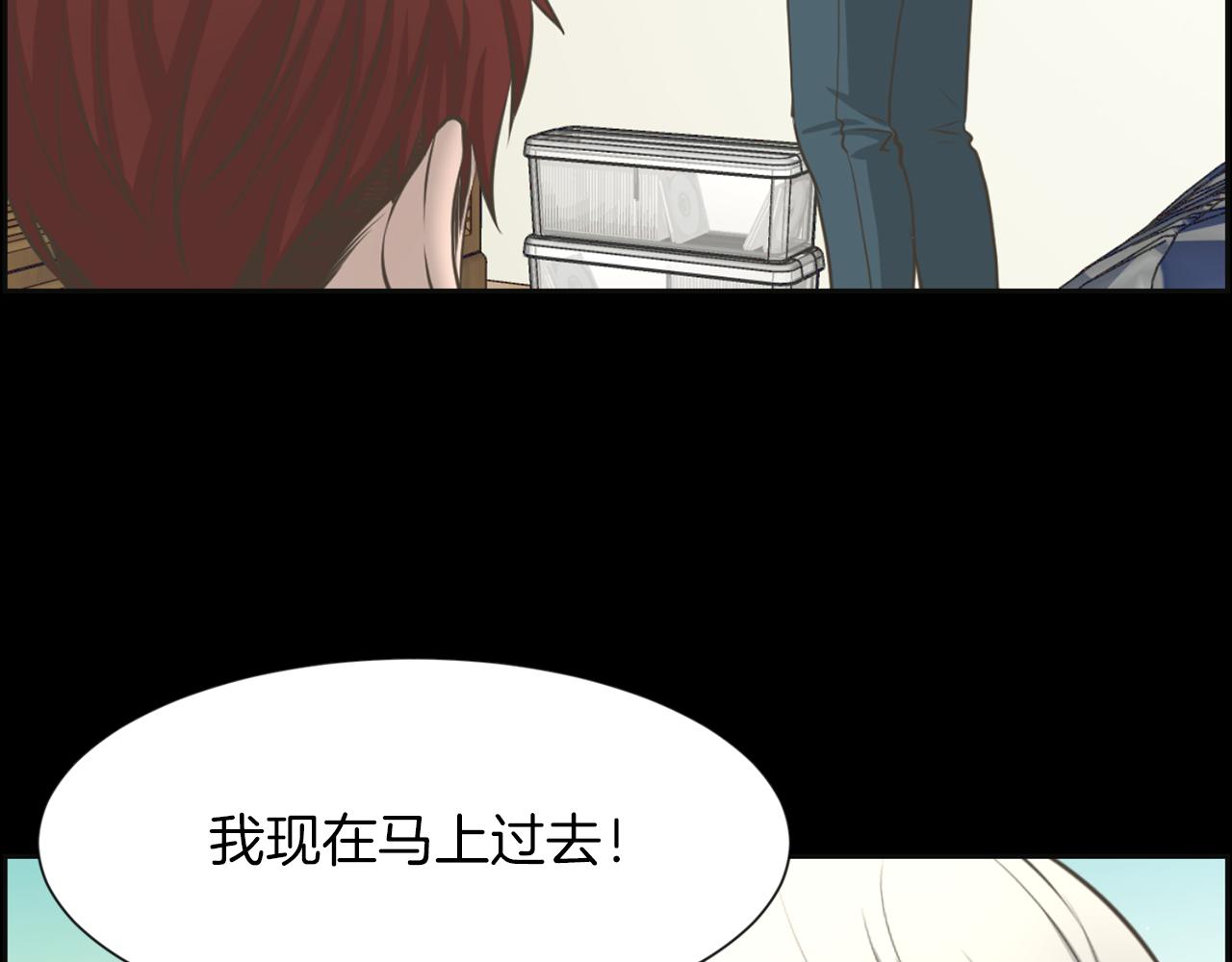 第27话 同族的痕迹22