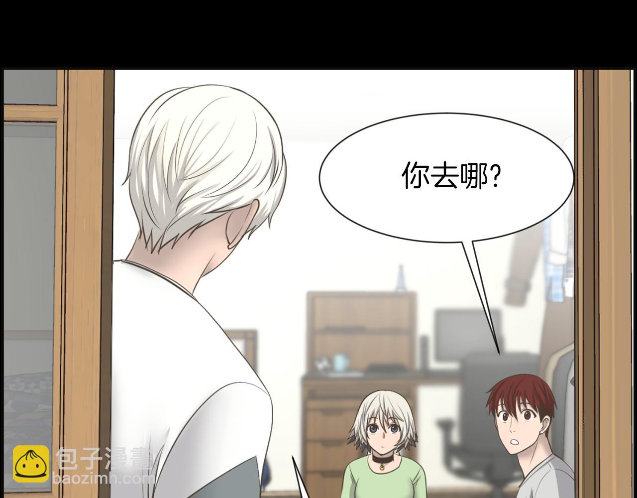 第27话 同族的痕迹24