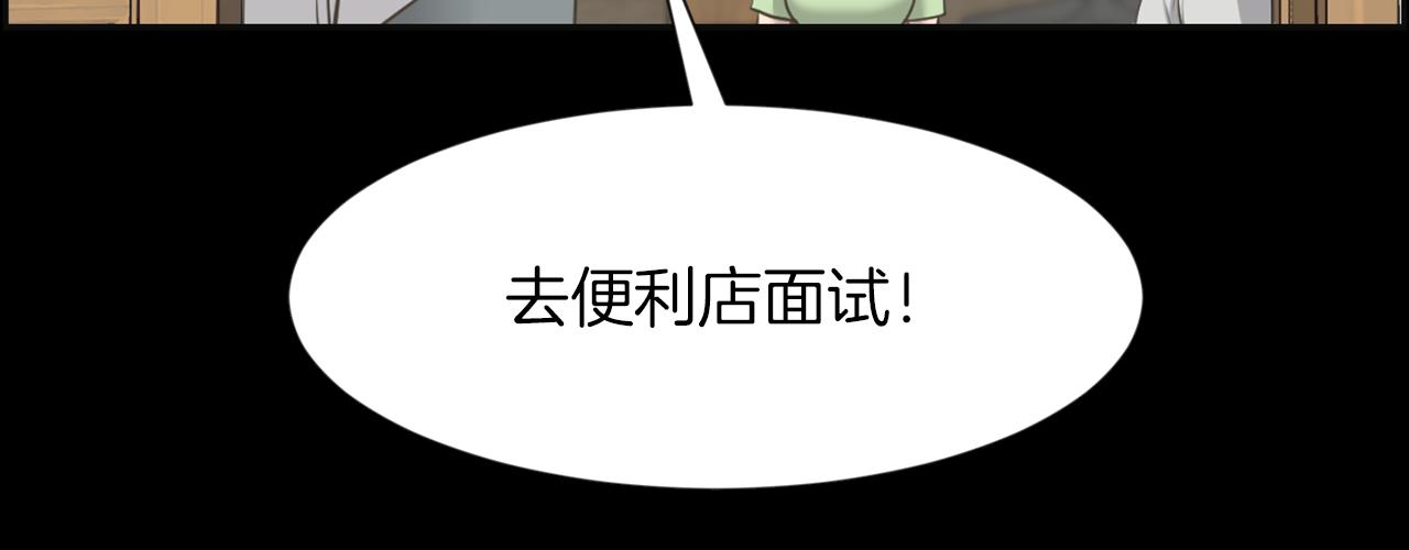第27话 同族的痕迹25