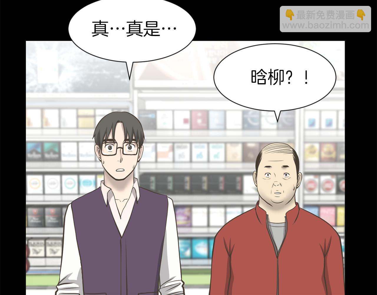 第27话 同族的痕迹28