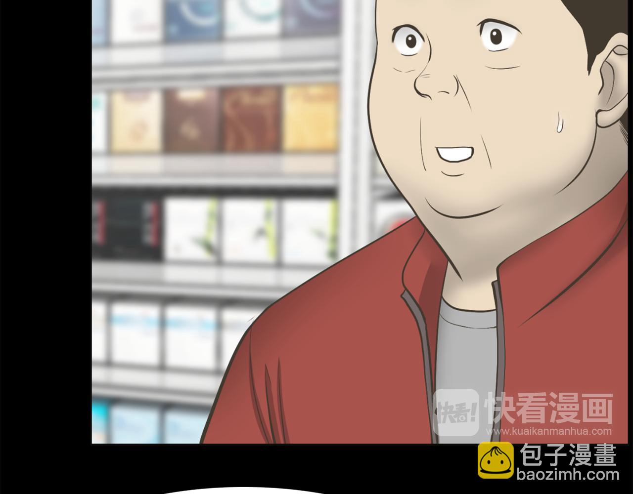 第27话 同族的痕迹32