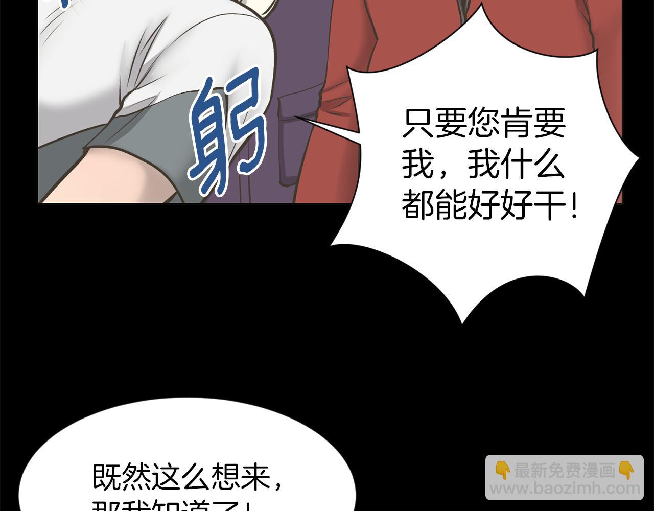 第27话 同族的痕迹36