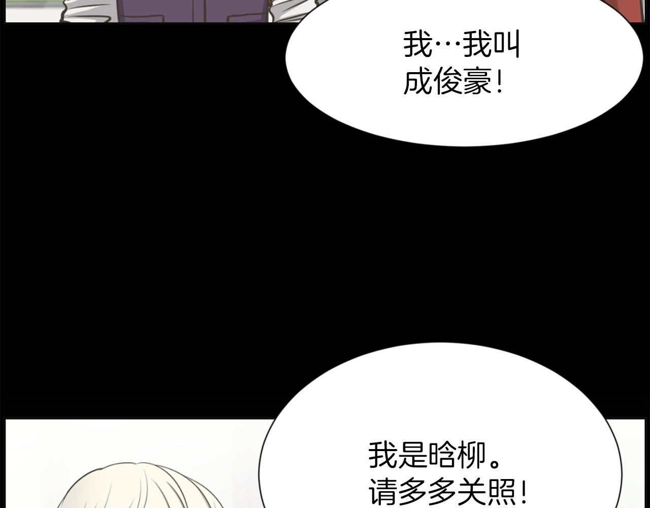 第27话 同族的痕迹40