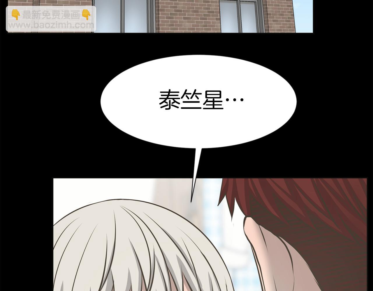 第27话 同族的痕迹48