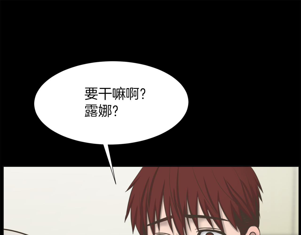 第27话 同族的痕迹55