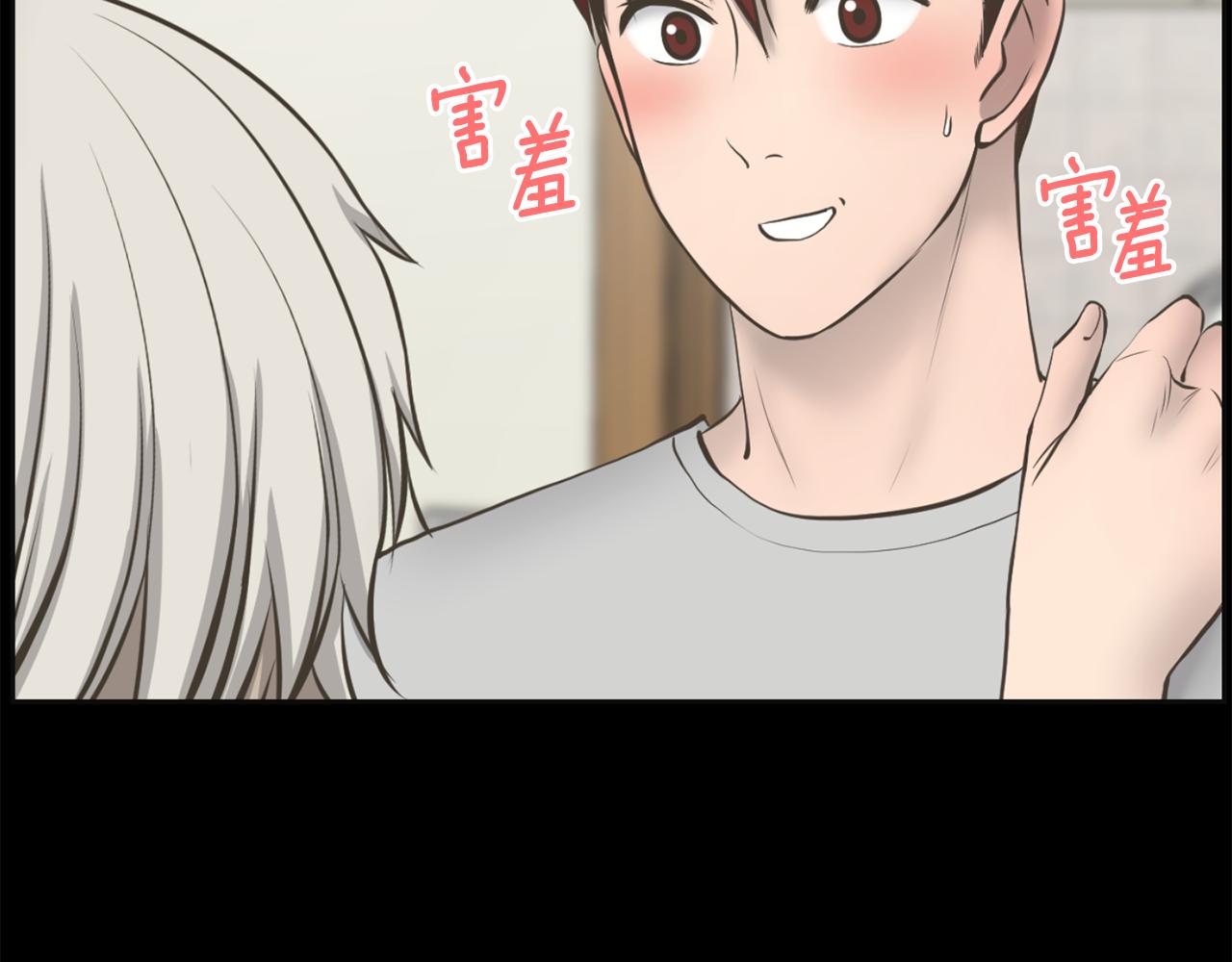 第27话 同族的痕迹56