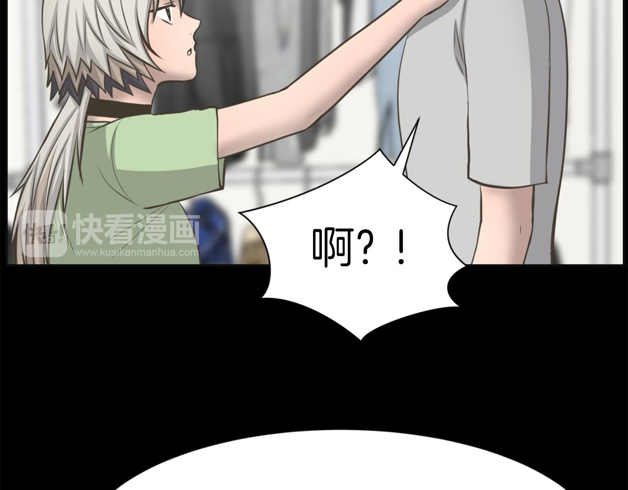 第27话 同族的痕迹58