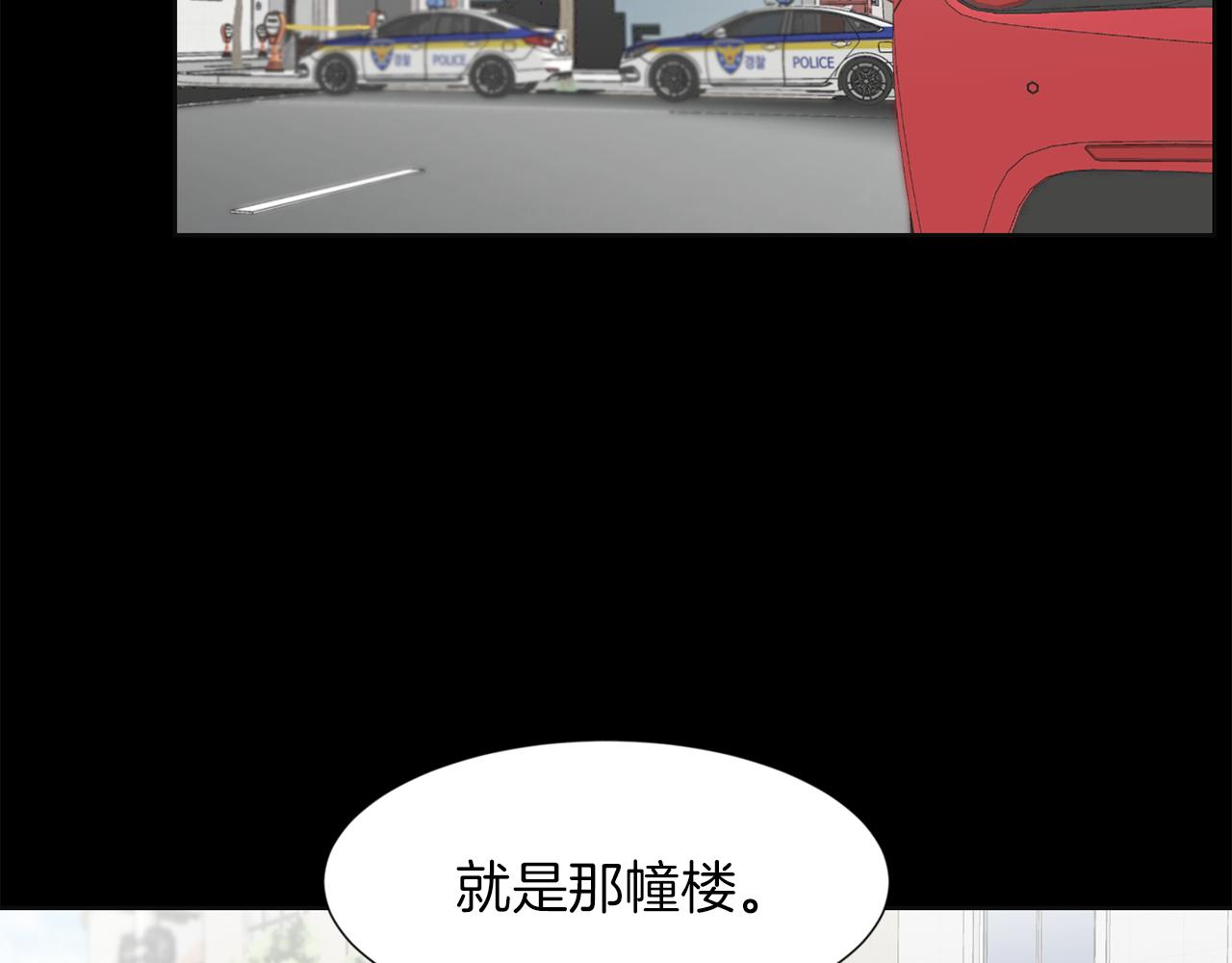 第27话 同族的痕迹68