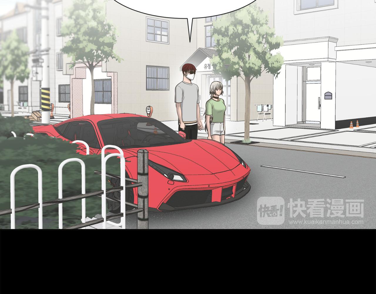 第27话 同族的痕迹69
