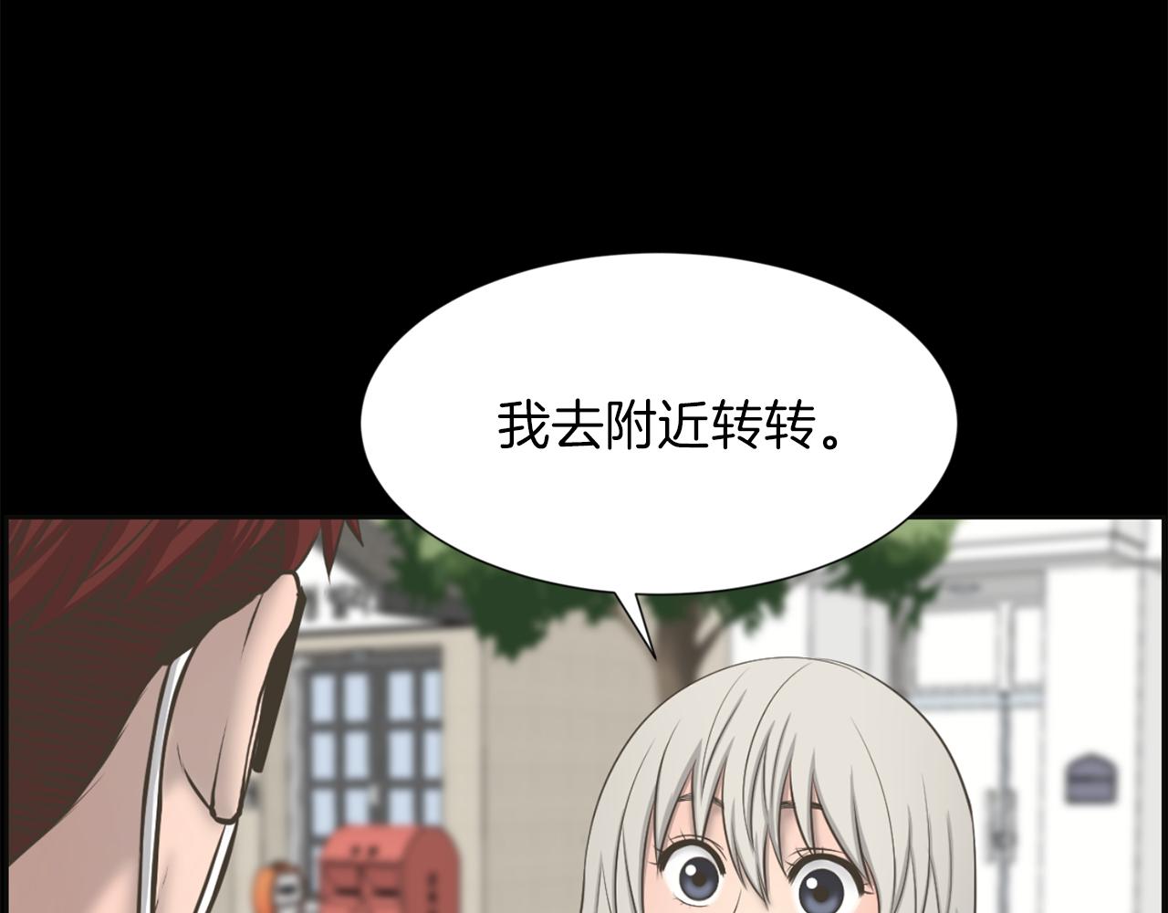 第27话 同族的痕迹70