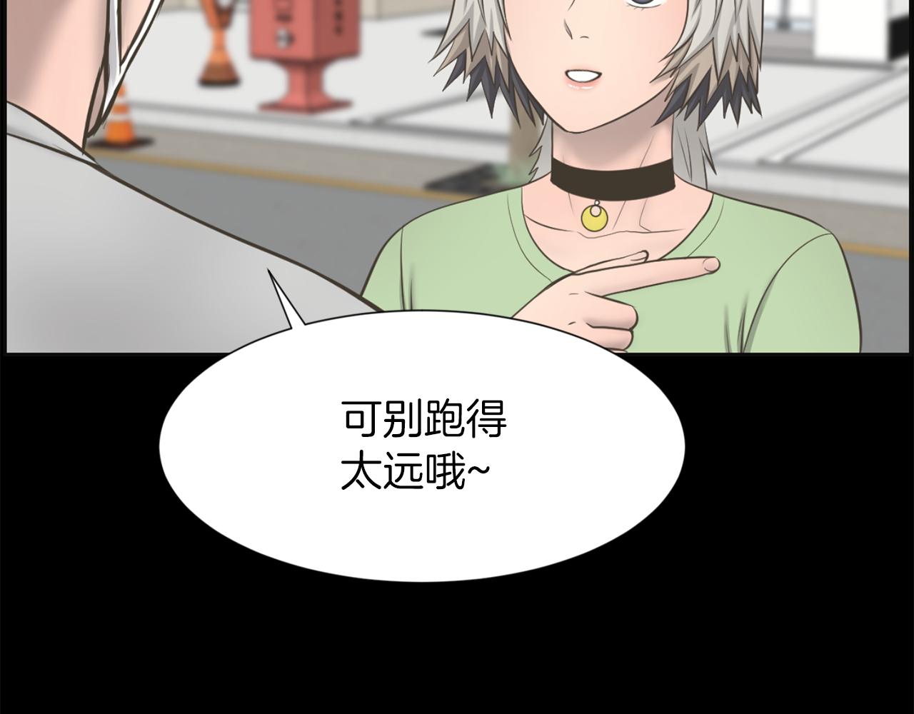 第27话 同族的痕迹71