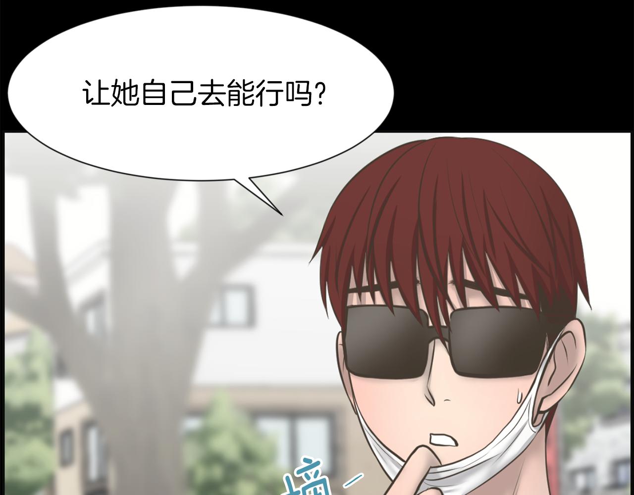第27话 同族的痕迹74
