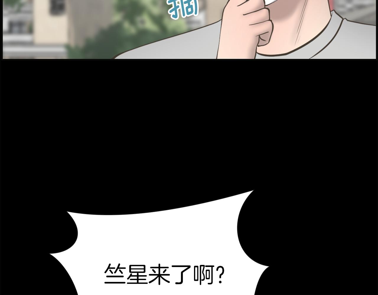 第27话 同族的痕迹75