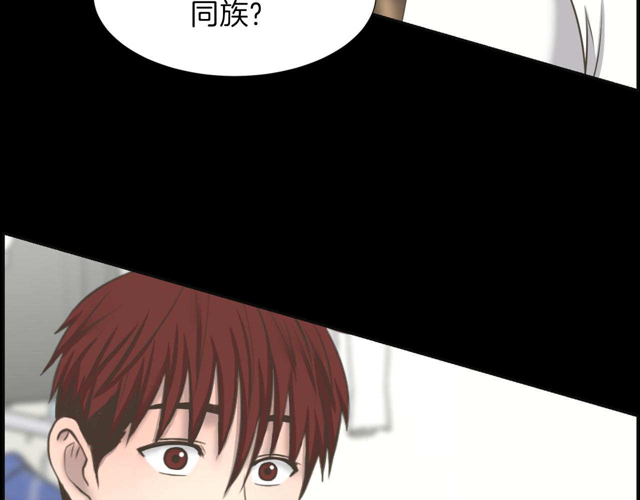 第27话 同族的痕迹8