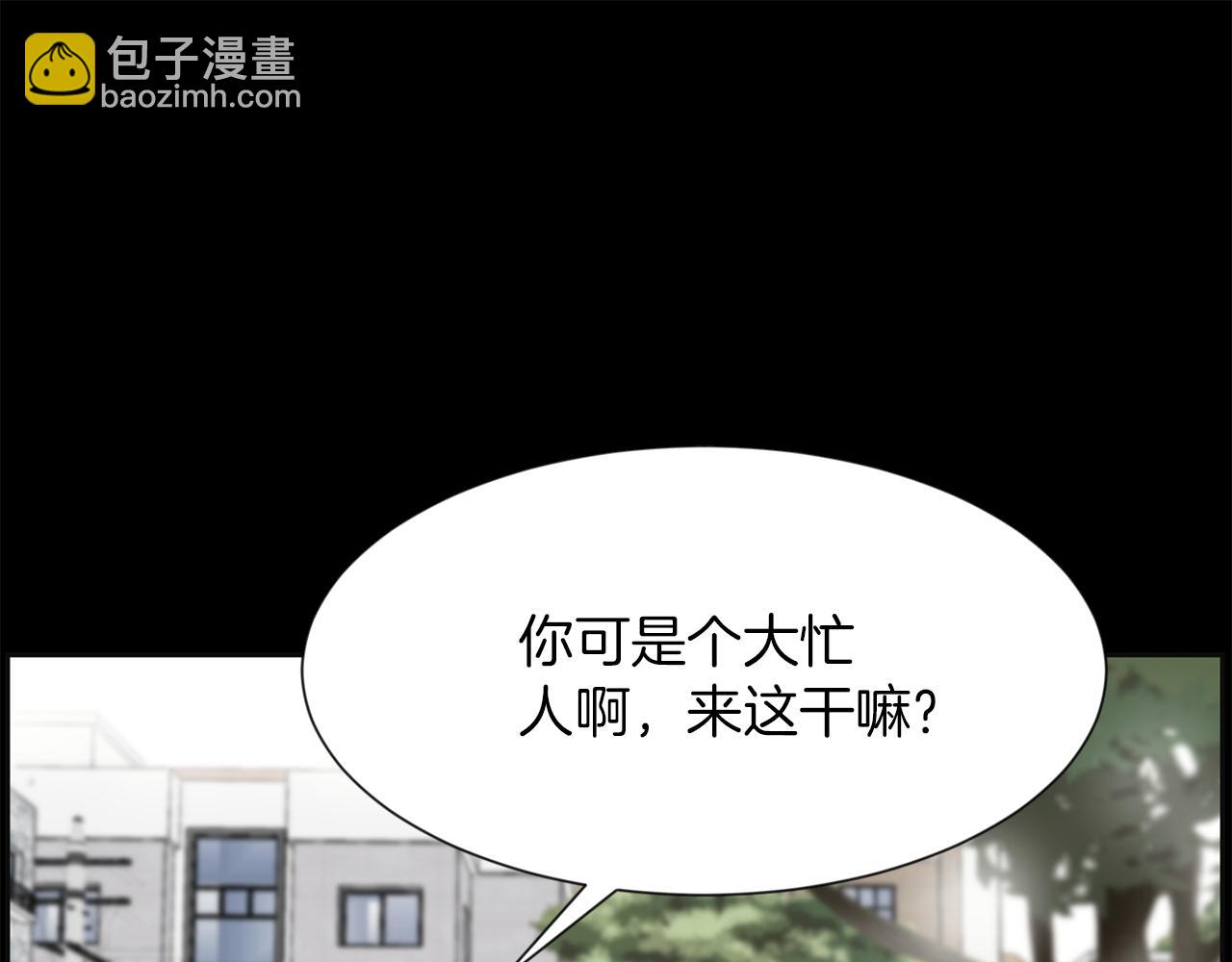 第27话 同族的痕迹80