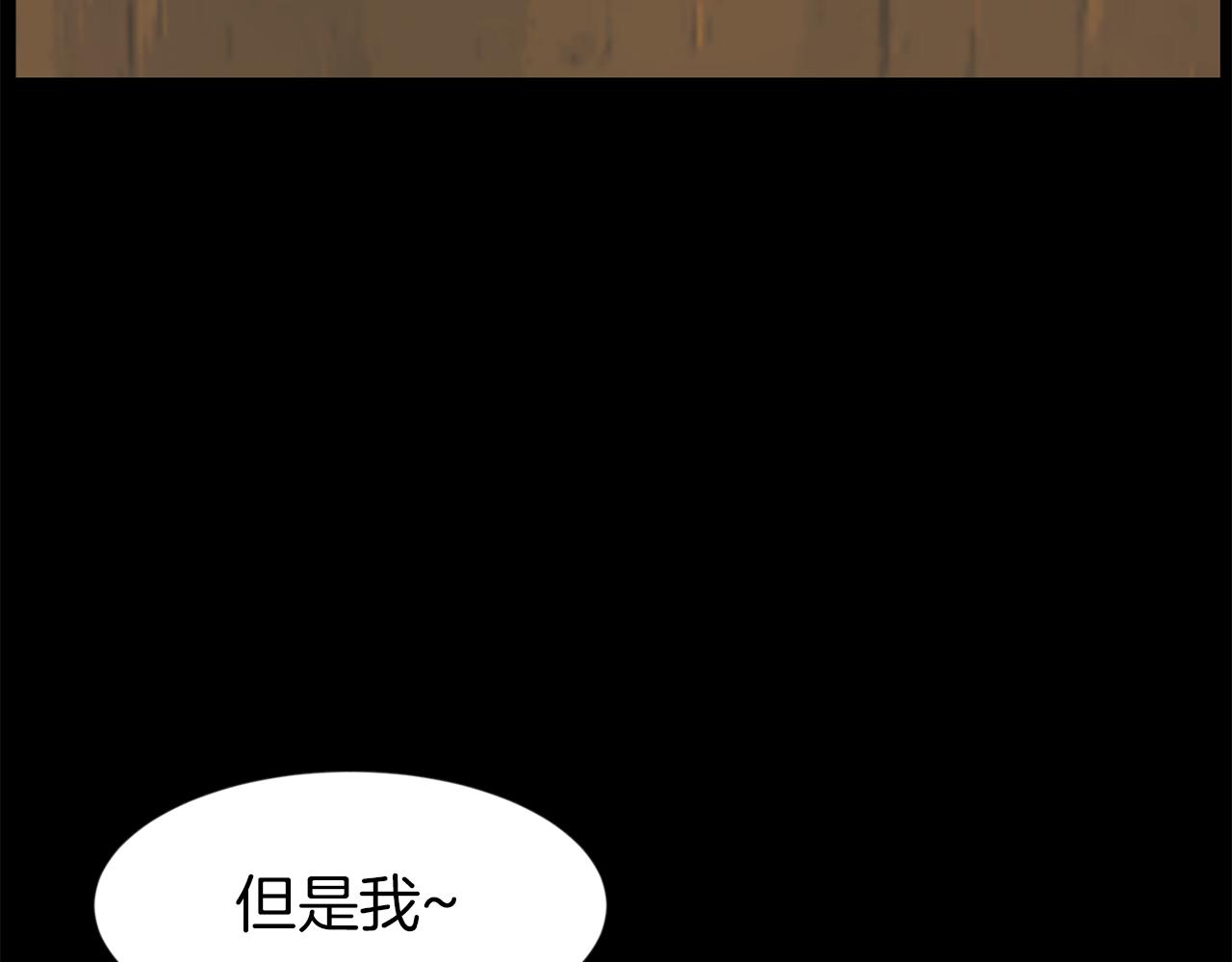 第29话 我真的好喜欢你101