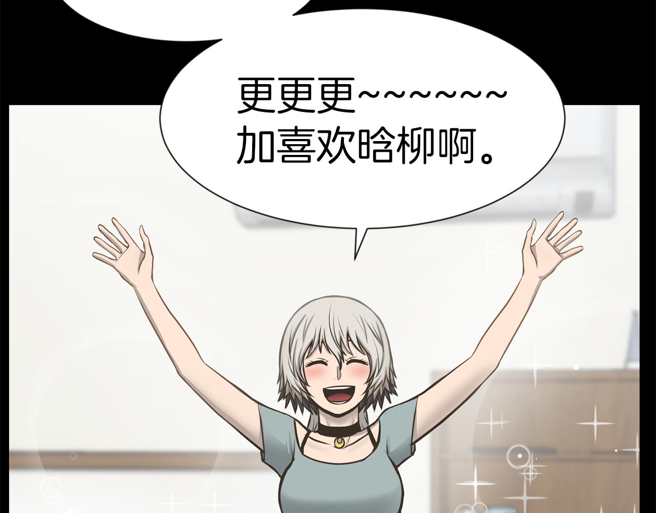第29话 我真的好喜欢你102