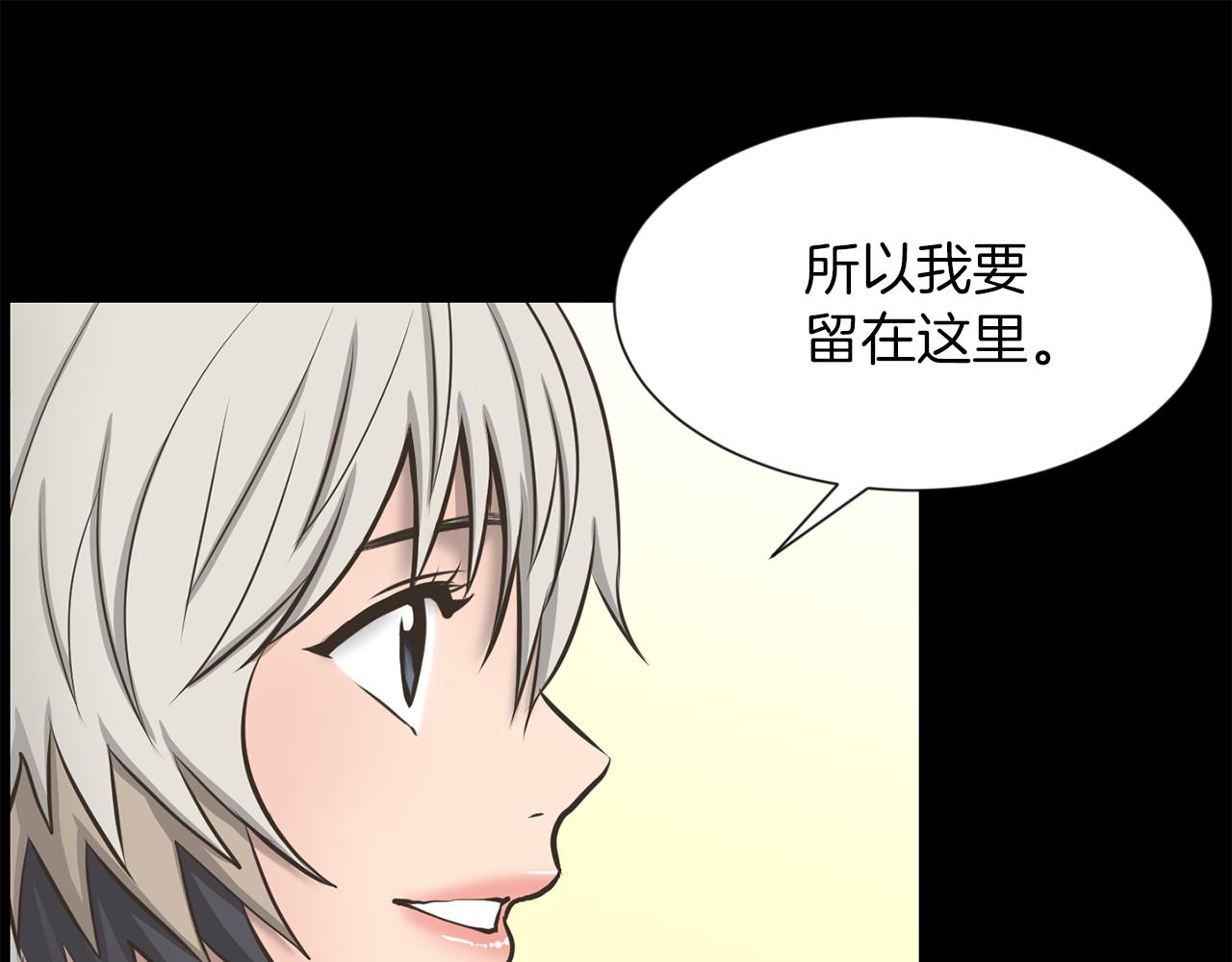 第29话 我真的好喜欢你109