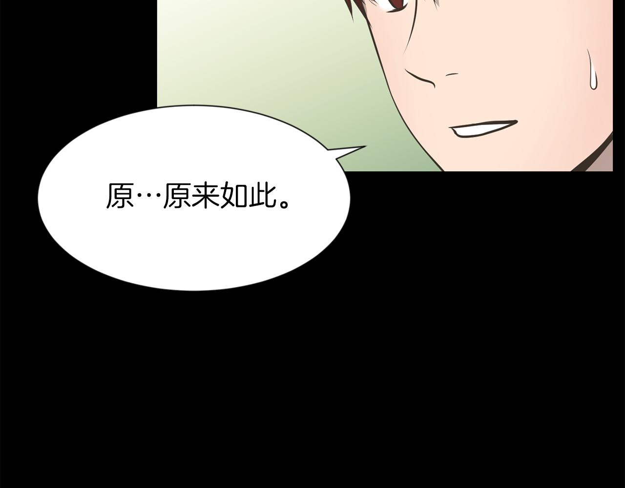 第29话 我真的好喜欢你111