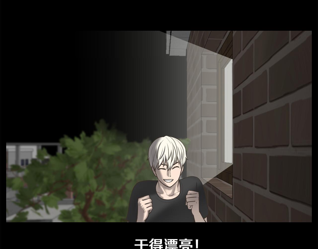 第29话 我真的好喜欢你112