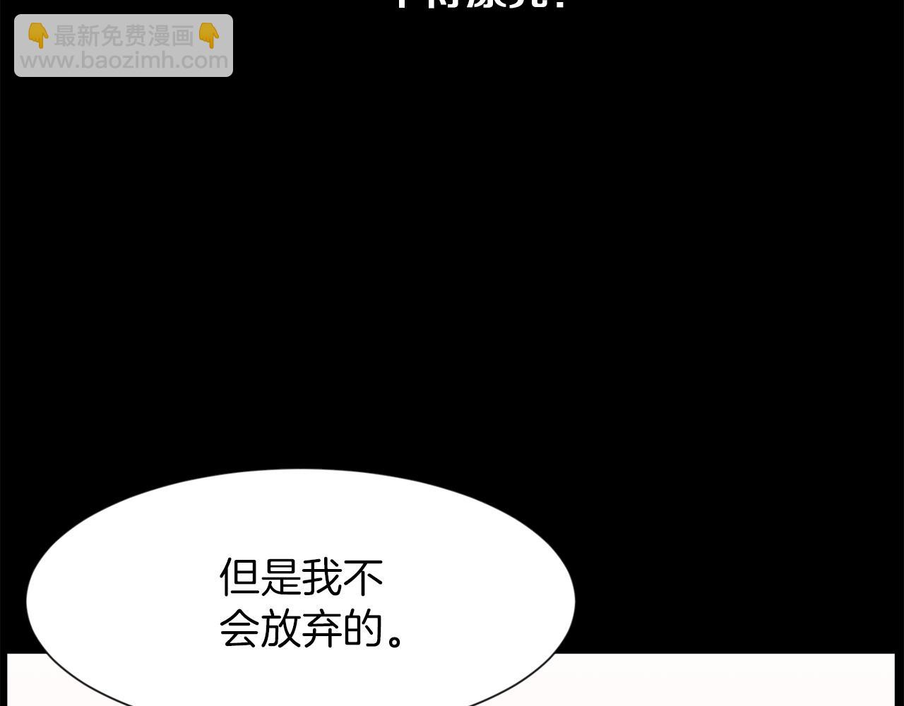 第29话 我真的好喜欢你113