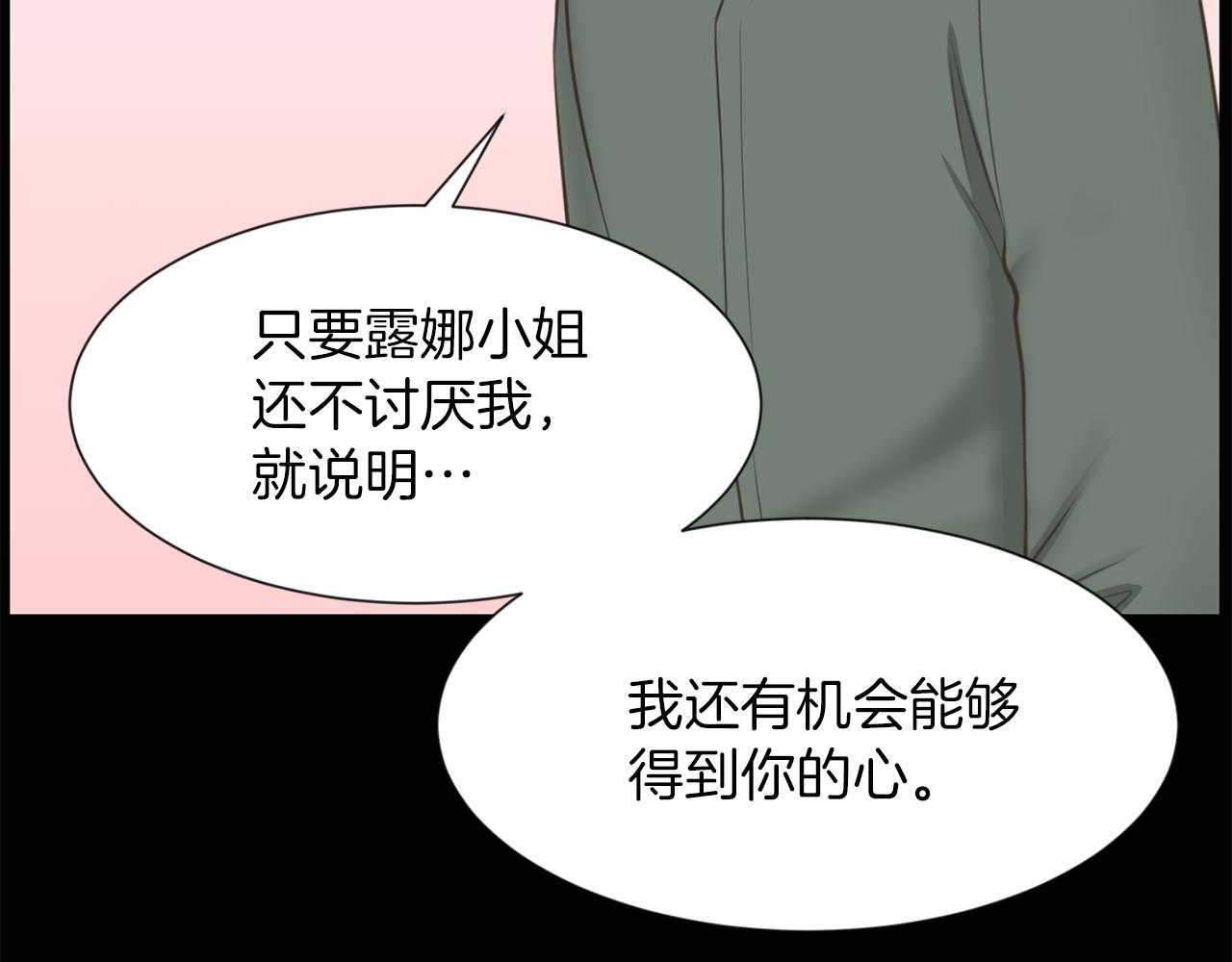 第29话 我真的好喜欢你115