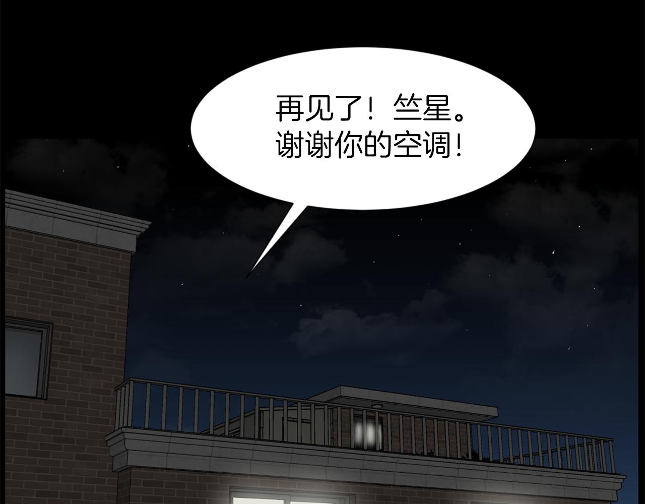 第29话 我真的好喜欢你117