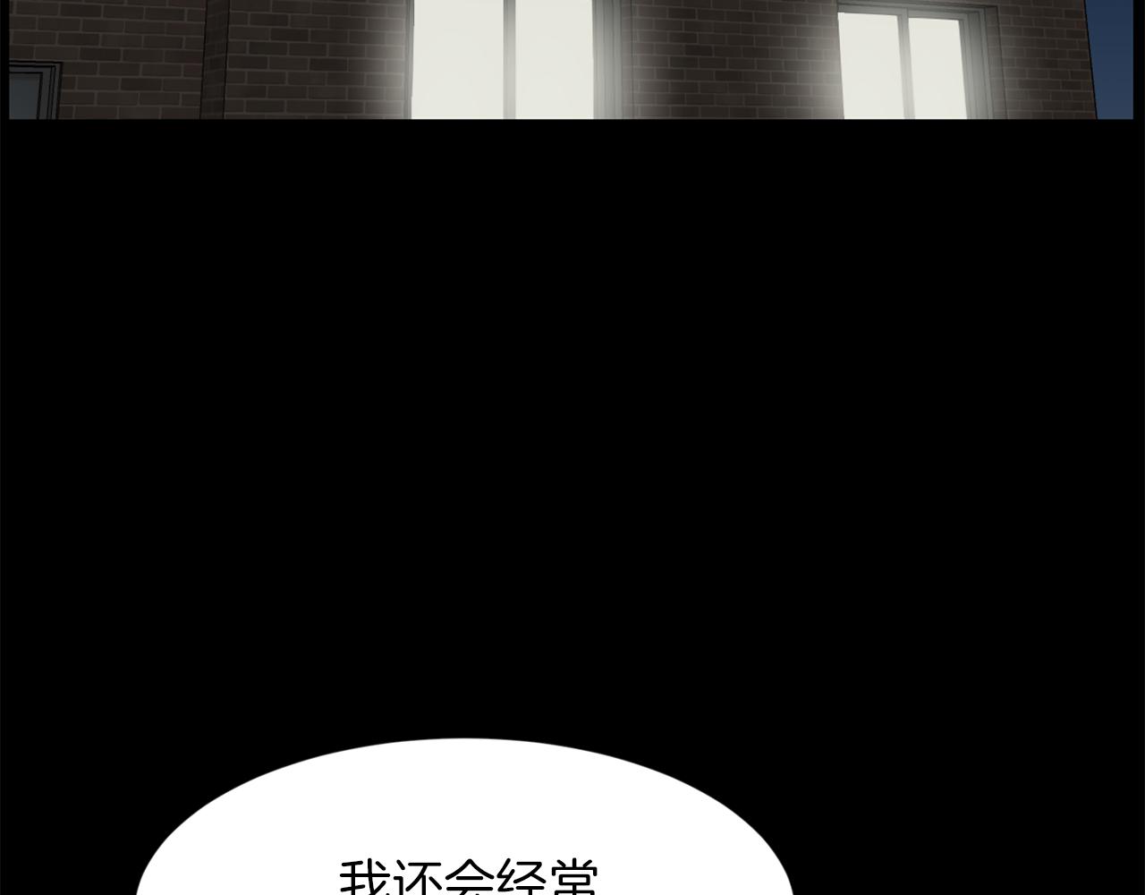 第29话 我真的好喜欢你118